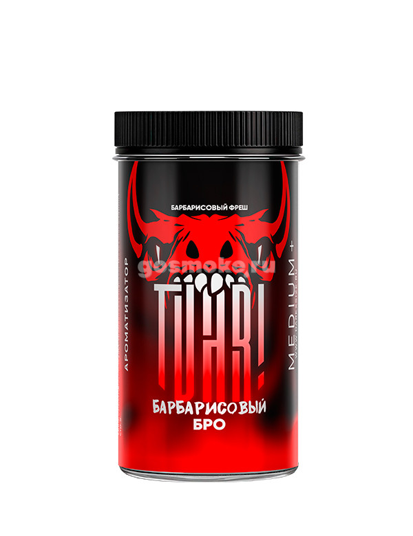 DARK X SIZE TVAR! Медиум+ Барбарисовый бро