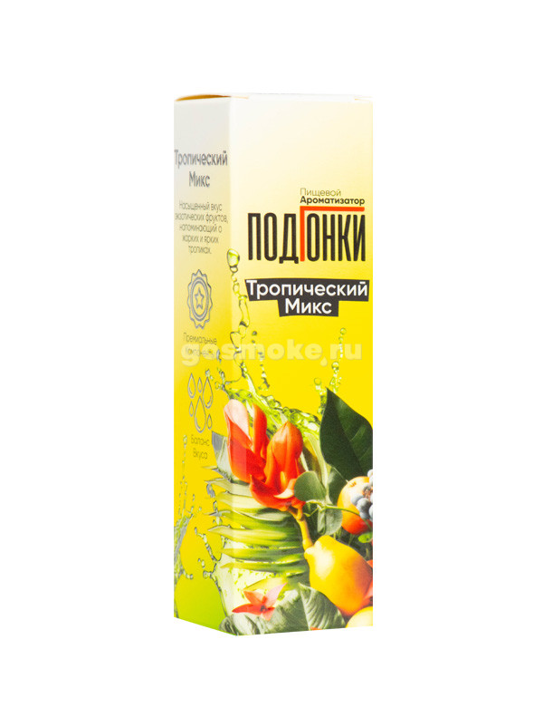 ПодГонки Type-S Тропический микс