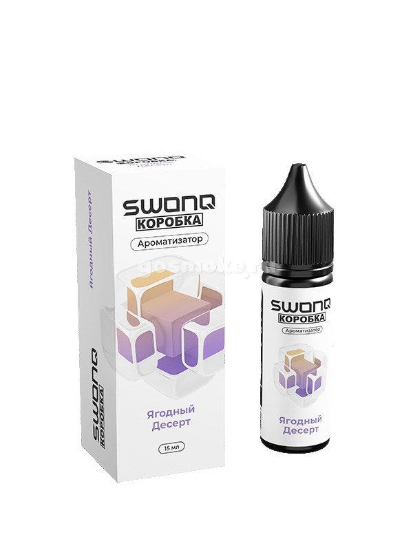 Swonq Classic Х Коробка Limited Edition Ягодный десерт
