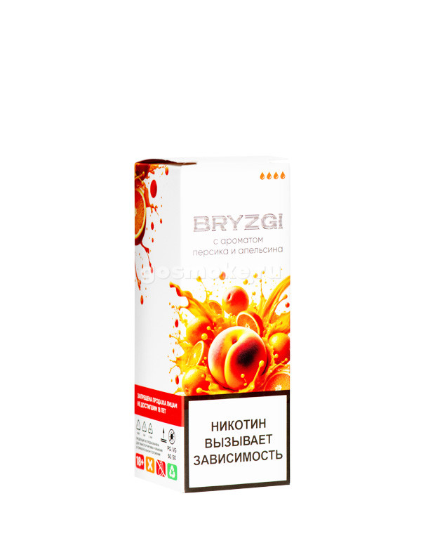 Bryzgi Salt Персик Апельсин
