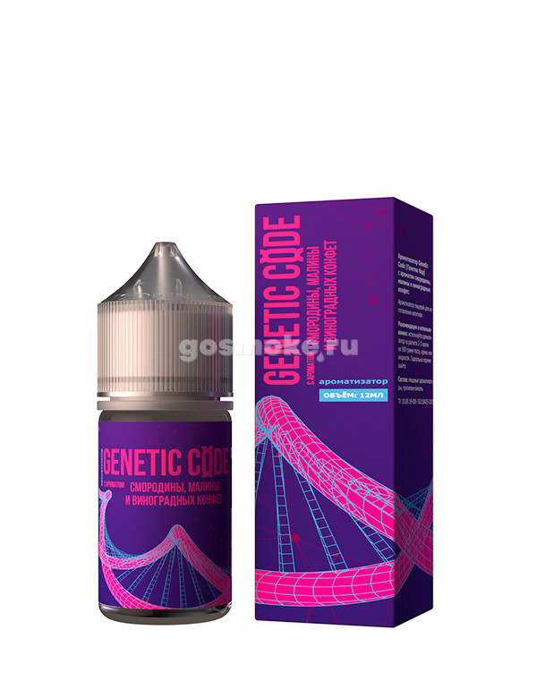 Genetic Code Aroma Type-S Blackcurrant Raspberry & Grape Candy's