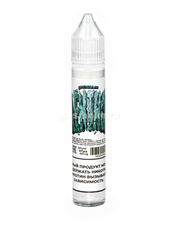 GS Liquid Salt Menthol