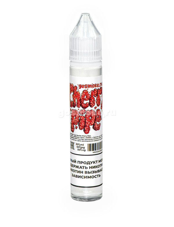 GS Liquid Salt Cherry Pipe Hard