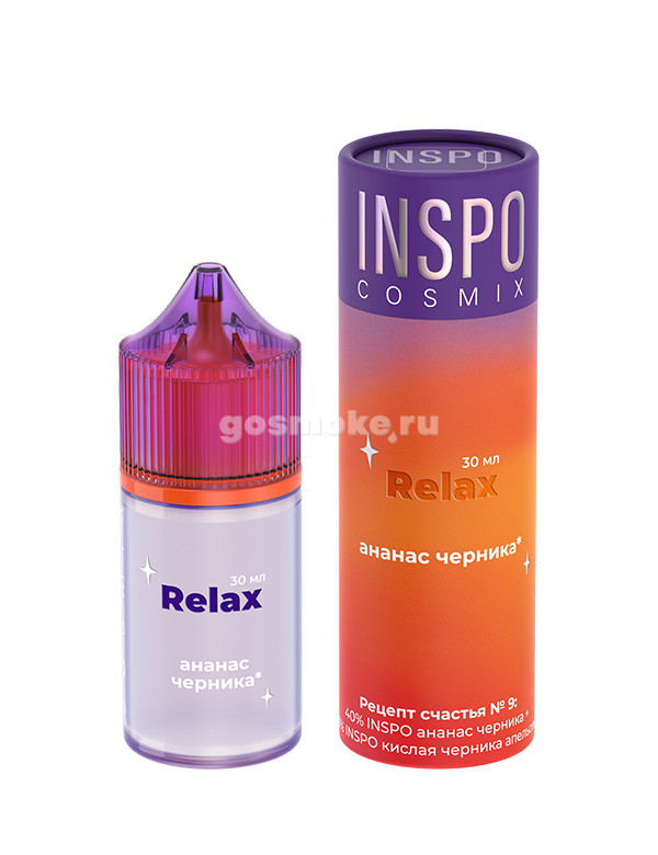 Inspo Cosmix Salt Relax Ананас Черника
