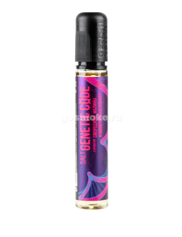 Genetic Code Salt Blackberry Raspberry & Grape Candy's Genetic Code Salt Blackberry Raspberry & Grape Candy's