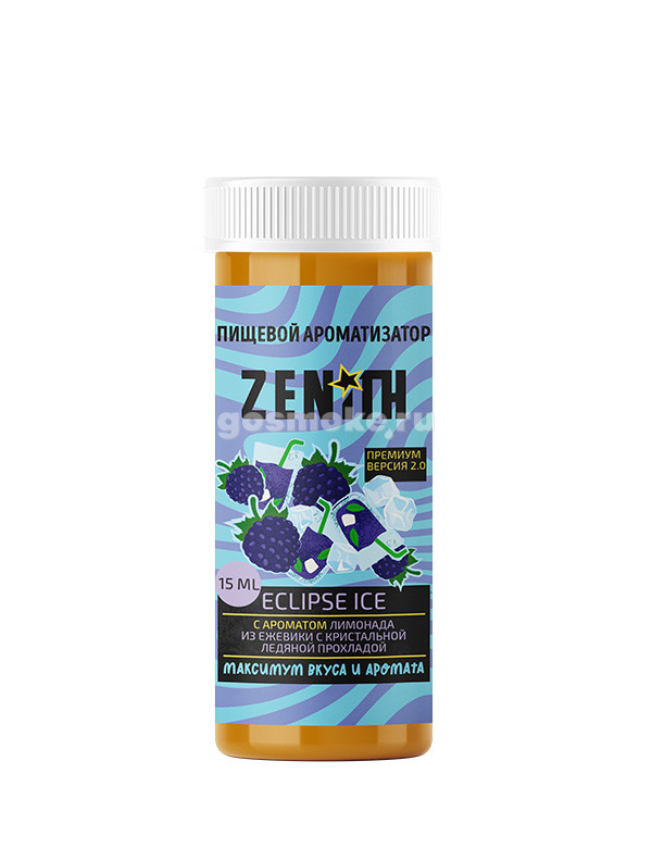 Zenith Premium 2.0 Type-S Eclipse Ice