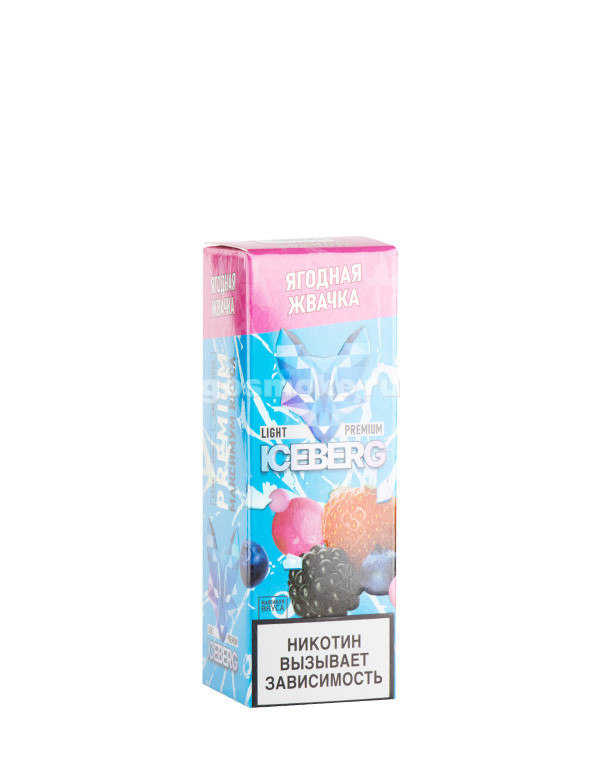 Iceberg Ice Legend Salt Ягодная жвачка Iceberg Ice Legend Salt Ягодная жвачка