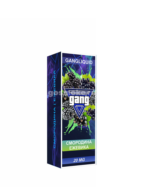 Gang Salt Смородина ежевика