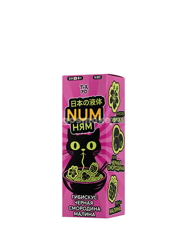 NUM Ням Sour Type-S Гибискус Черная смородина Малина NUM Ням Sour Type-S Гибискус Черная смородина Малина