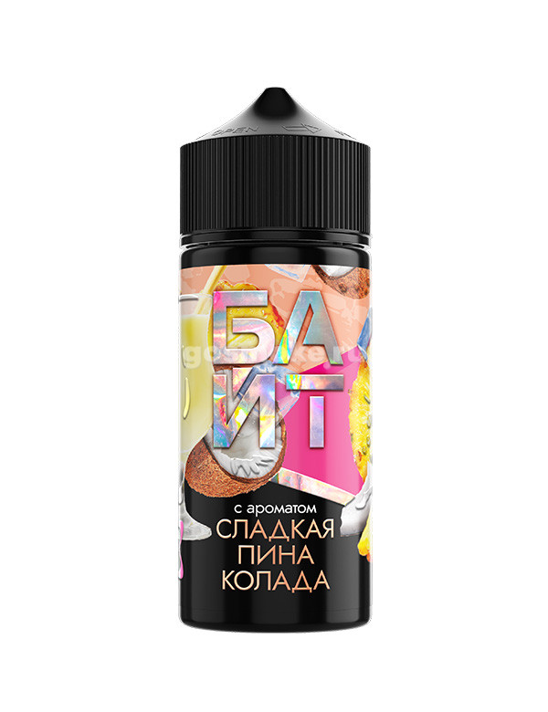 Байт Сладкий Пина Колада Айс
