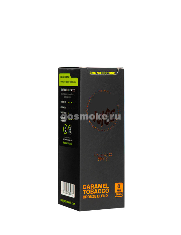 NstJ ShortFill Tobacco Bronze