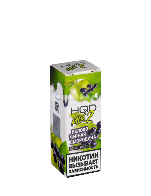 HQD Salt Mix 2 Яблоко черная смородина
