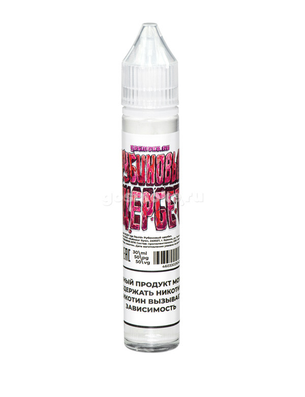 GS Liquid Premium Salt Рубиновый Щербет GS Liquid Premium Salt Рубиновый Щербет
