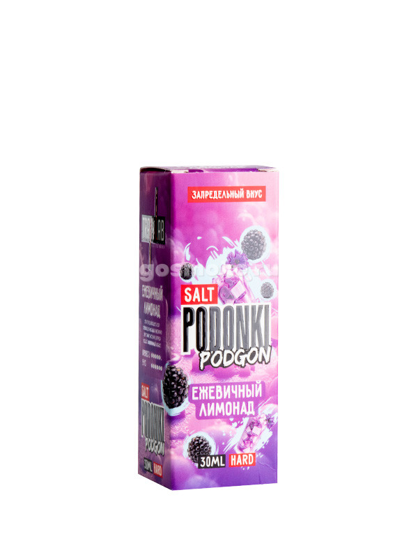 Podonki Podgon Salt Ежевичный лимонад