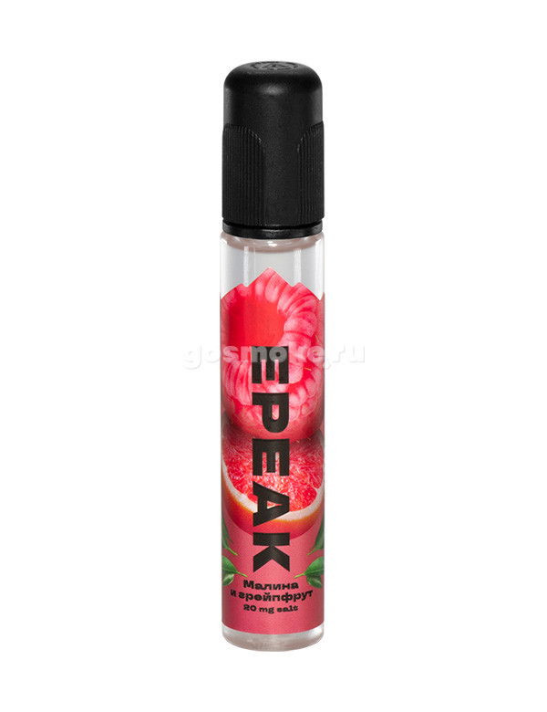Epeak Salt Малина грейпфрут
