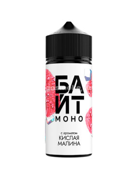 Байт Моно Кислая Малина Айс