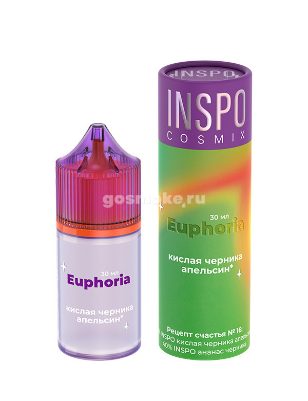 Inspo Cosmix Salt Euphoria Кислая Черника Апельсин Inspo Cosmix Salt Euphoria Кислая Черника Апельсин