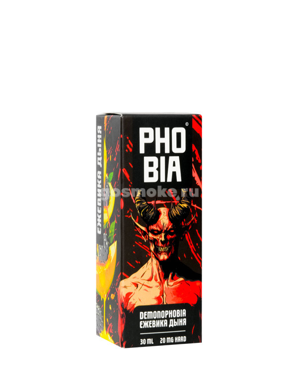 Phobia Salt Demonophobia
