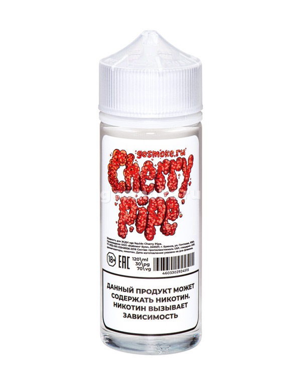 GS Liquid Cherry Pipe GS Liquid Cherry Pipe