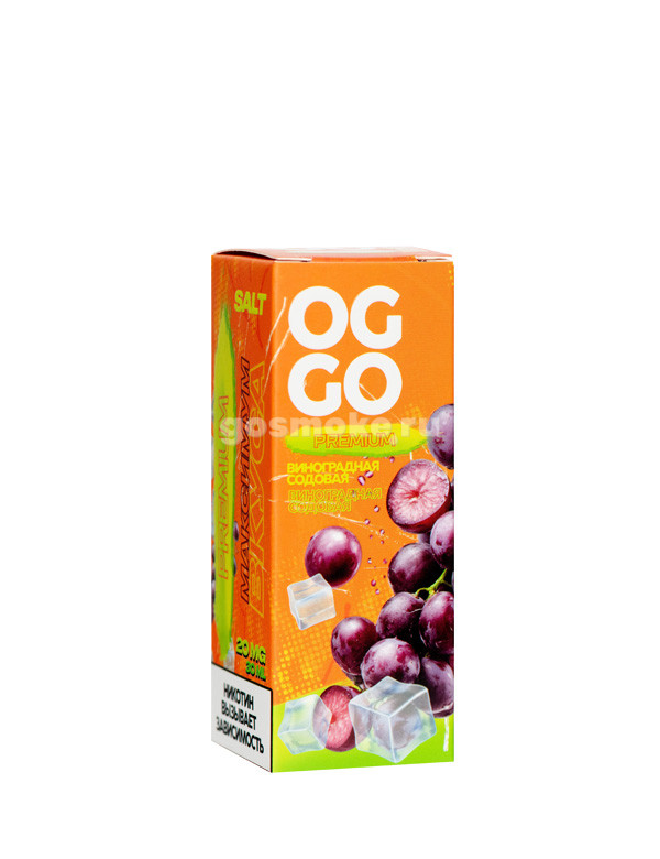 Oggo Premium Salt Виноградная содовая Oggo Premium Salt Виноградная содовая