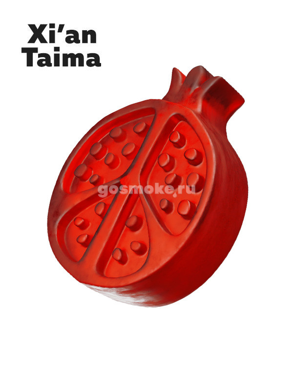 Xian Taima Pomegranate