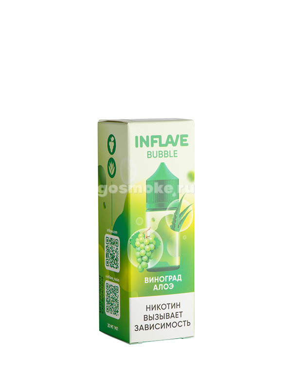 Inflave Bubble Salt Виноград алоэ Inflave Bubble Salt Виноград алоэ