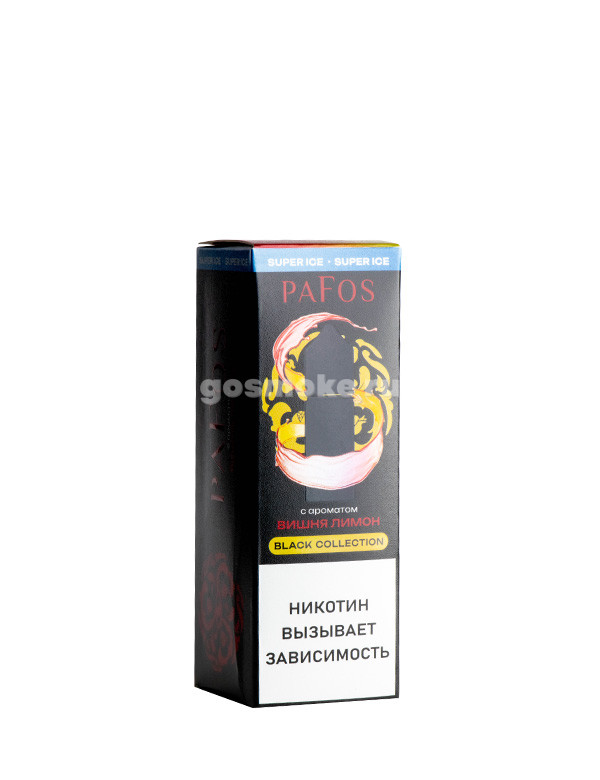 Pafos Black Collection Salt Вишня лимон Pafos Black Collection Salt Вишня лимон