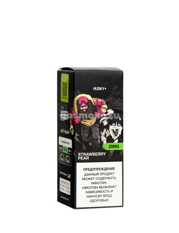 NstJ x Husky Salt Strawberry Pear