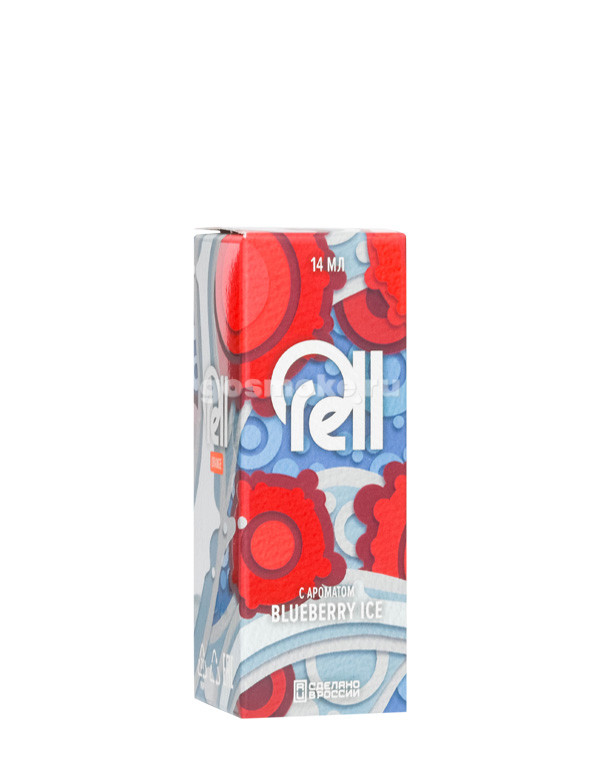 Rell Orange Aroma Blueberry Ice