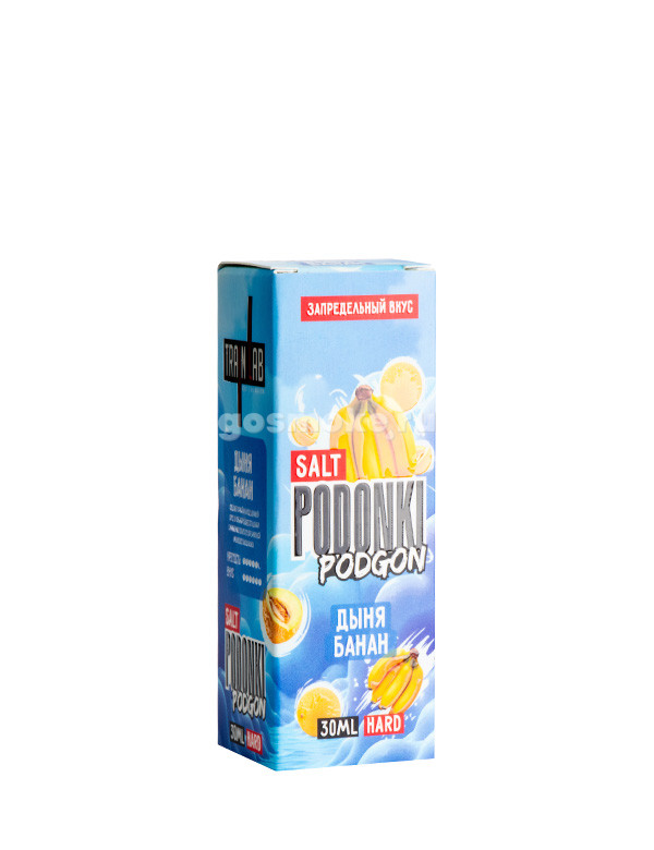Podonki Podgon Salt Дыня Банан