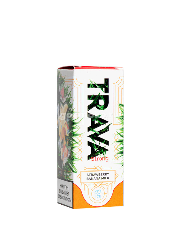 Trava Salt Strawberry Banana Milk