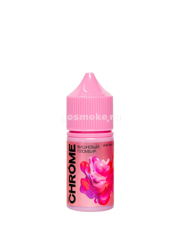 Chrome Pink Salt Вишневый Пломбир