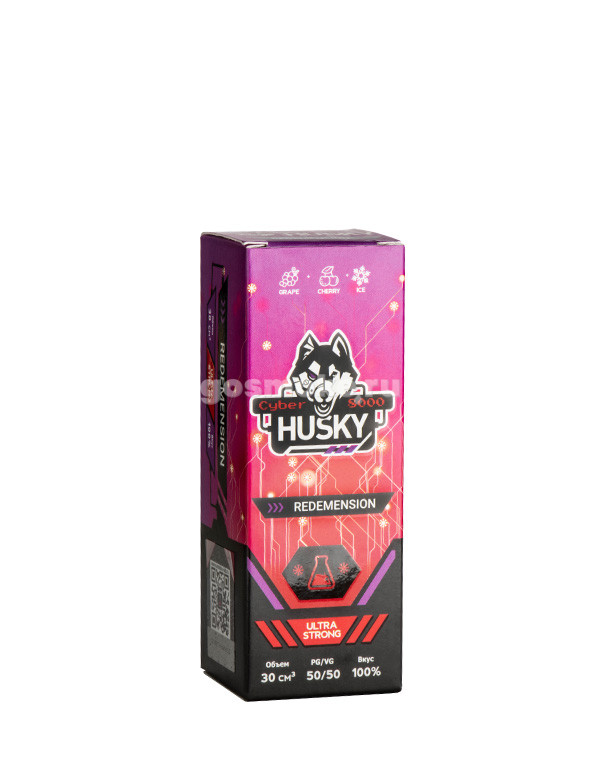 Husky Cyber Salt Redemension