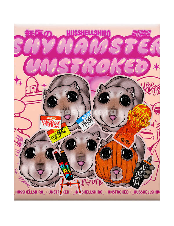 Стикер-пак Unstroked - Shy Hamster Стикер-пак Unstroked - Shy Hamster