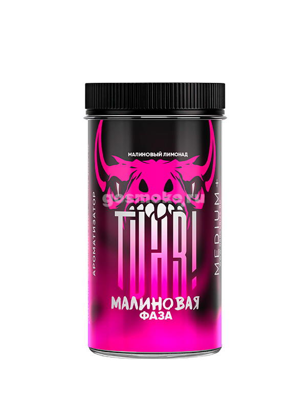 DARK X SIZE TVAR! Медиум+ Малиновая фаза DARK X SIZE TVAR! Медиум+ Малиновая фаза