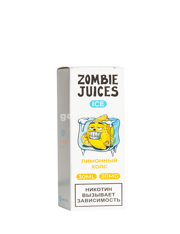 Zombie Juices Ice Salt Лимонный холс