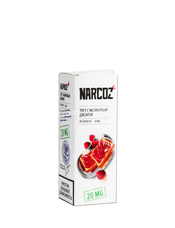 Narcoz Salt Тост с малиновым джемом Narcoz Salt Тост с малиновым джемом