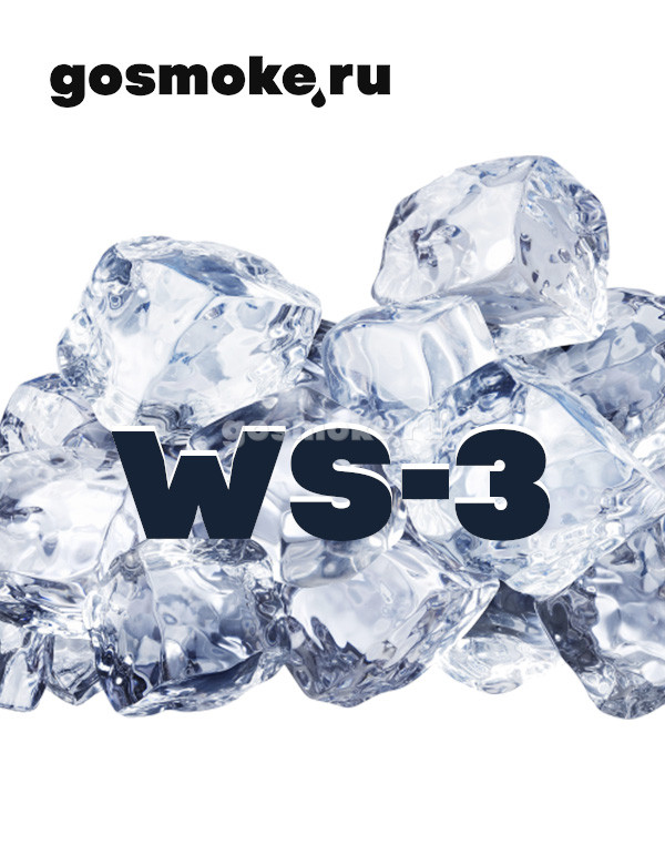 Охлаждающий агент WS-3 (30%) Охлаждающий агент WS-3 (30%)
