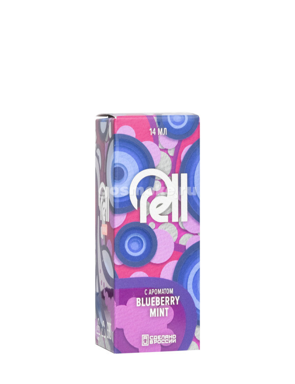 Rell Orange Aroma Blueberry Mint Rell Orange Aroma Blueberry Mint