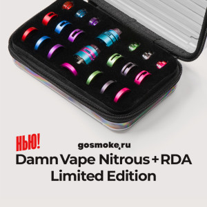 Нью! Damn Vape Nitrous + RDA Limited Edition