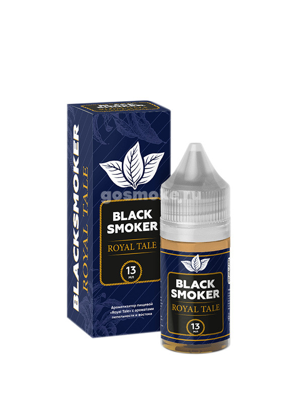 Black Smoker Type-S Royal Tale