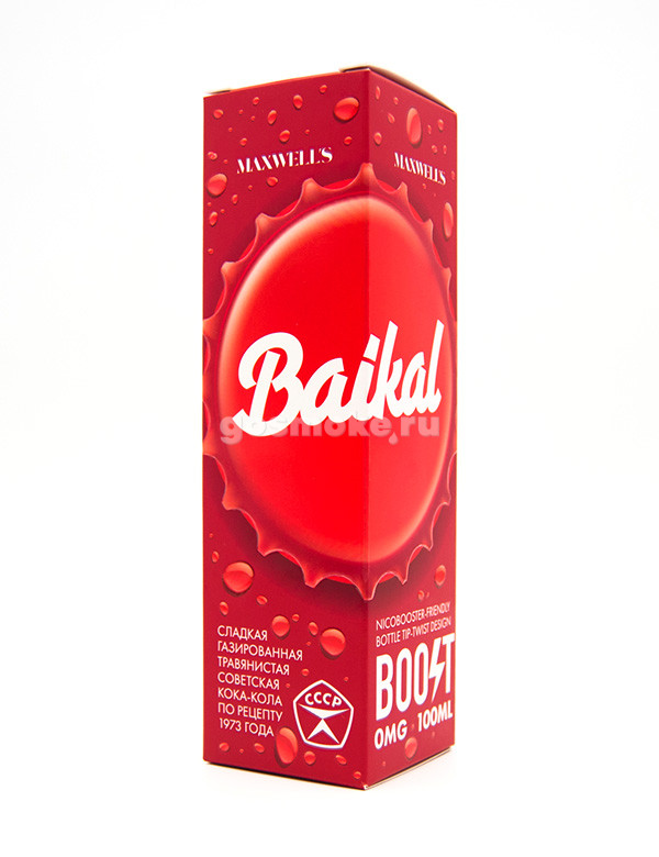 Maxwells Baikal Maxwells Baikal