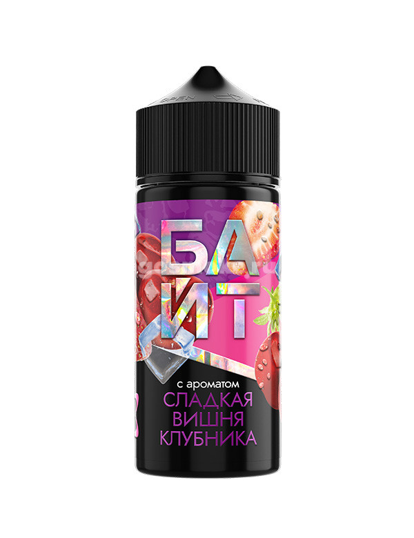 Байт Сладкий Вишня Клубника Айс Байт Сладкий Вишня Клубника Айс