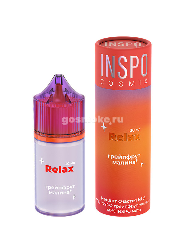 Inspo Cosmix Salt Relax Грейпфрут Малина