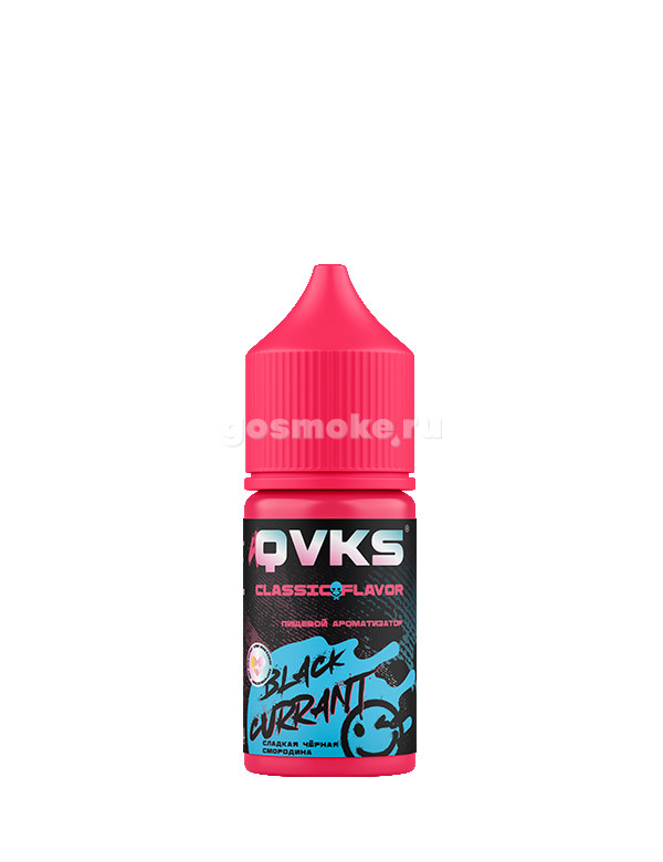 QVKS Classic Сладкая чёрная смородина QVKS Classic Сладкая чёрная смородина