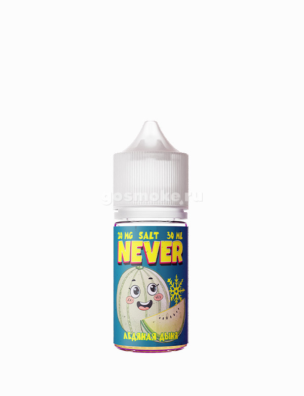 Never Salt Ледяная дыня