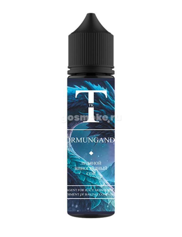 Tits Kits Saga Jormungandr