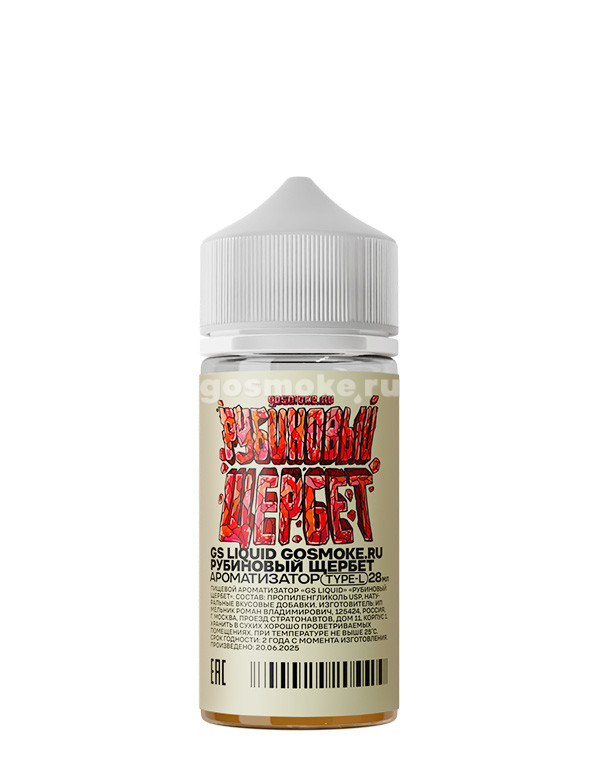 GS Liquid Type-L Рубиновый Щербет