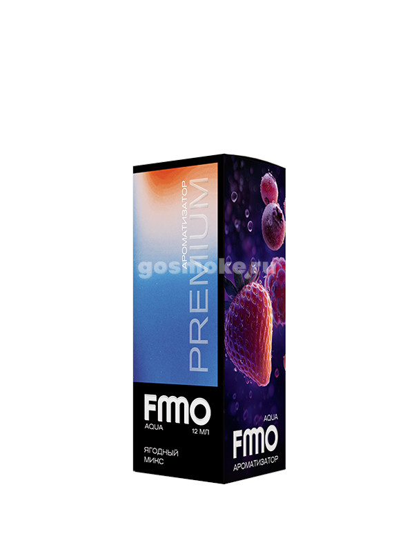 FMO Aqua Premium Ягодный микс