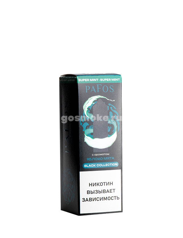 Pafos Black Collection Salt Яблоко мята Pafos Black Collection Salt Яблоко мята